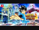 Nintendo Switch新作「スーパードラゴンボールヒーローズ ワールドミッション」カードエディットPV