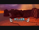 【実況】ドラクエを(ほぼ)やったことナイ人が世界を作って運命を壊す【DQB2】 #2
