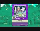 【譜面確認用】Solstand MASTER【チュウニズム外部出力】