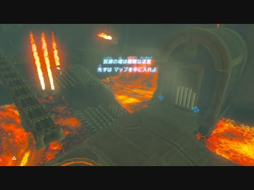 【実況】愛に生きるゼルダの伝説ブレスオブザワイルド 英傑たちの詩part16