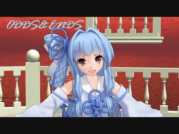 【KotonoSync】ODDS&ENDS【VOICEROID2琴葉葵】