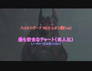【バイオハザードRE:2】最も安全に無限ロケランを手に入れる＃２【レオン編 字幕解説】
