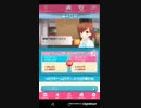とある39mobizen_20190220_120342