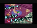 【実況】カービィボウルを攻略したい！EXGOLD part2-3