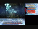 【実況】世界樹の迷宮X　タイムシフト　Part7-1【初見】