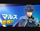 【ほぼ日刊スマブラSP】毎日乱闘！スマブラ修行の旅＃37【灯火の星編＃７】