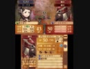 【初見ノーリセ】 ファイアーエムブレムif 暗夜ルナ Part136 外伝ルッツ-3