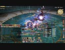 【FF14】バルデシオンアーセナル アルト戦【戦士視点】