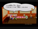 【実況】ペーパーマリオＲＰＧ　part17