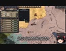 【Crusader Kings2】異世界のユダヤ教ローマ人 Part85