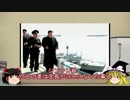 【マイナー兵器解説】第三回　北朝鮮の魚雷艇　P6ブラザーズ