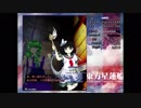 東方声当て動画その２２　早苗&ムラサ