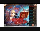 【神姫PROJECT】守護水天オフィエルソロ　 BT外