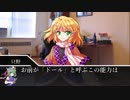 クトゥルフTRPGっぽい物語