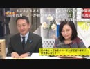 アイヌの正体【DHC】虎ノ門ニュース 木曜日【小野寺まさる】