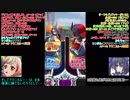 新・LCの仮面ライダーバトルガンバライジング～拾伍～(VS.三日前までオセ・1)