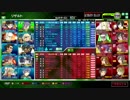[BBAC]一般兵の戦闘記録４[マデロンGRF　EX2]