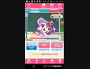 mobizen_20190220_151806　よんじゅう