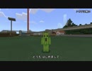 【Minecraft統合版】ぐだぐだサバイバル満喫するお #1【ゆっくり実況】