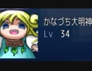 【実況】ざくざくアクターズ　～空と海と大地とハグレ～　part15
