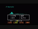 【w.r.w.r.d】u n d e r d！！【個人的イメソン集】