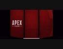 APEXダラダラと雑談プレイ！
