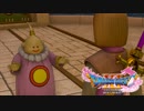 #59【DQ11】Welcome！勇者よ！