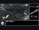 遊撃好きの気まぐれ投稿18本目