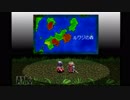 【実況プレイ】アーク ザ ラッドをゆるっと呟きながらプレイ part4 前編【むかめ】