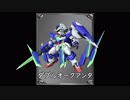 【スパロボV】積みゲーになっていたスパロボVを実況する 第二十四話