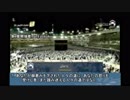 イスラム 礼拝-日本語文字版 Haramainカアバ神殿-夜イシャー礼拝20th Feb 2019 Makkah -Isha Sheikh Mu-ayqali