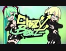 【お※】クレイジー・ビート　を歌ってみました！【よるすけ】