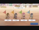 (プリコネ実況)一周年ゴーレムの無料１０連ー7日目ー