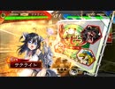 【ﾍﾀﾚ】三国志大戦4Ver.2.1.0C【サテライト】115回