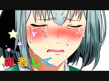 【ダクソ2】覇者して俺がお前に勝てるかな？7拳【ゆっくり＋VOICEROID実況プレイ】