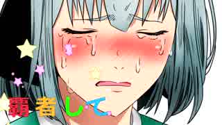 【ダクソ2】覇者して俺がお前に勝てるかな？7拳【ゆっくり＋VOICEROID実況プレイ】