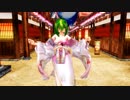 Ray MMD【トキヲ・ファンカ】 Tda式改変 GUMI Japanese Kimono