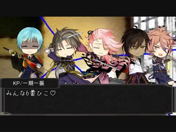 【CoC実卓リプレイ】毒薬夢に愛しpart.反省会&amp;秘話【刀剣乱舞】