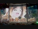 【パチンコ】CRガールズ＆パンツァー116回戦目