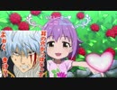 いとぎんさん♡