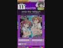 【譜面確認用】only my railgun MASTER【オンゲキ外部出力】