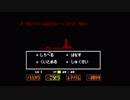 【w.r.w.r.d】u n d e r d！！！【個人的イメソン集】