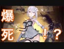 シノアリス ガチャ回してみた