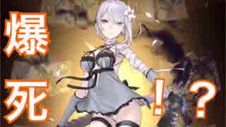 シノアリス ガチャ回してみた