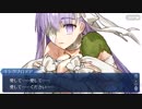 Fate/Grand Orderを実況プレイ SE.RA.PH編(復刻)part1
