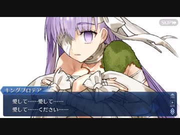 Fate/Grand Orderを実況プレイ SE.RA.PH編(復刻)part1
