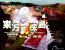 東方真珠島　初見実況(マニュアル編)