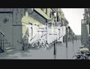 レディーレ　歌ってみた/鰹武士