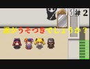 【実況】美少女に罵倒される続ける脱出ゲーム　＃2　Follow me, please