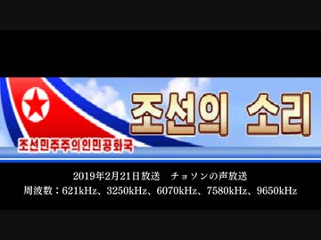 ゆゆうた、北朝鮮・チョソンの声放送のお便りコーナーに採用される
